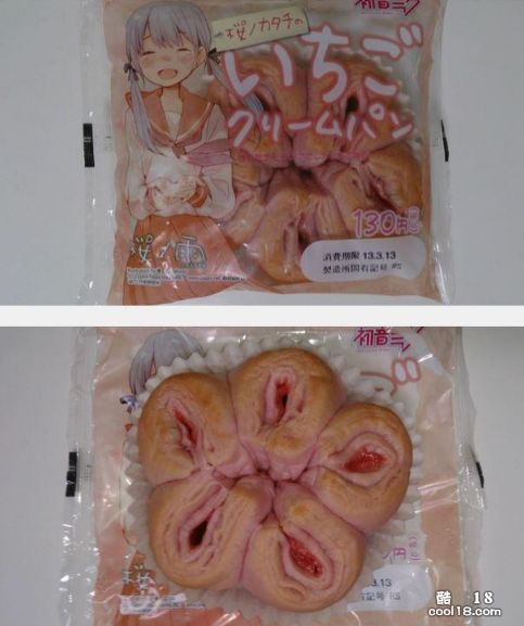 （活动）不一样的情色樱花初音（重口味有图慎入）