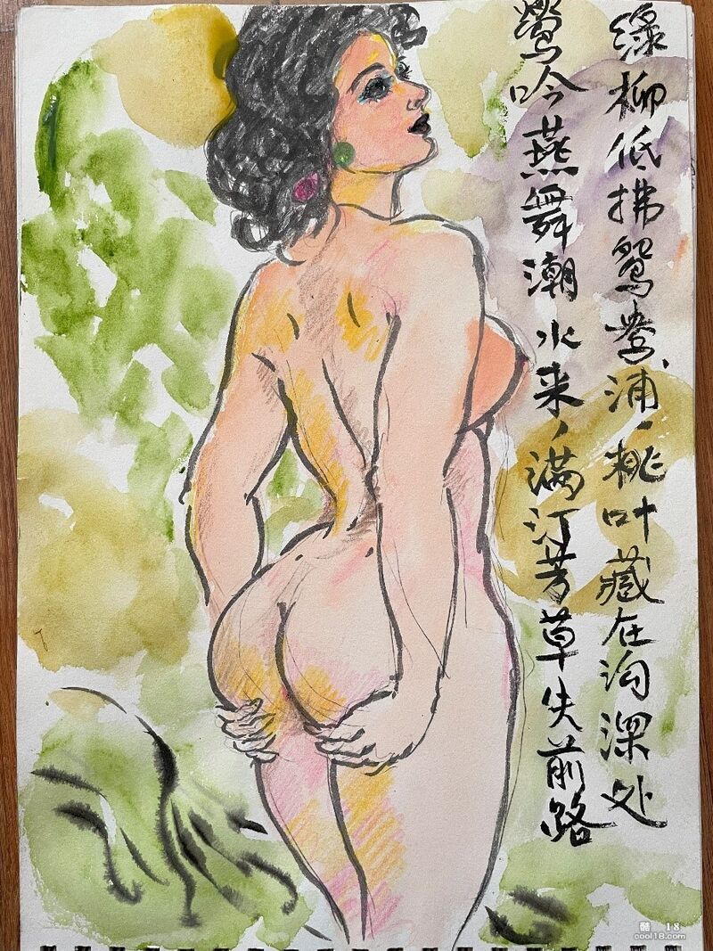 红楼春梦【五】