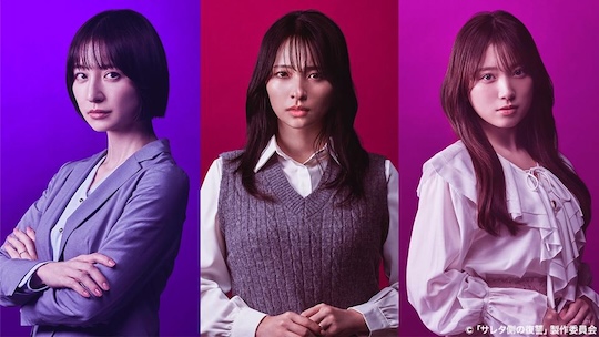 Japanese saretagawa no fukushu tv drama mariko shinoda ayame miysaki nako yabuki